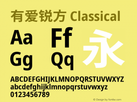 有爱锐方 Classical Condensed Bold  Font Sample