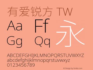 有爱锐方 TW Extended ExtraLight  Font Sample