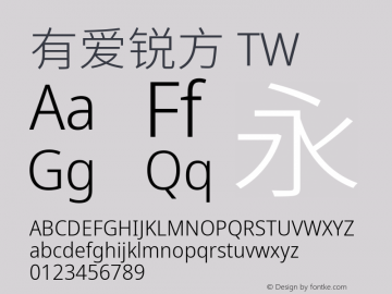 有爱锐方 TW Light 图片样张