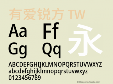 有爱锐方 TW Condensed Medium 图片样张