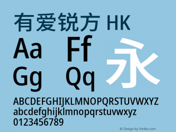 有爱锐方 HK Condensed Medium 图片样张