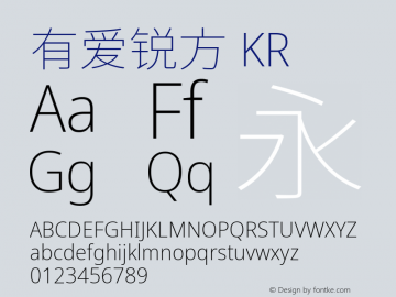 有爱锐方 KR ExtraLight 图片样张