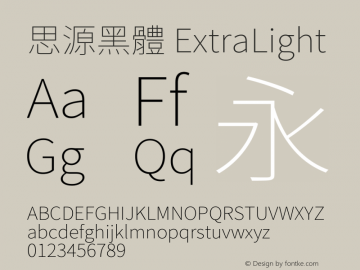 思源黑體 ExtraLight  Font Sample