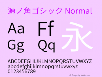 源ノ角ゴシック Normal  Font Sample