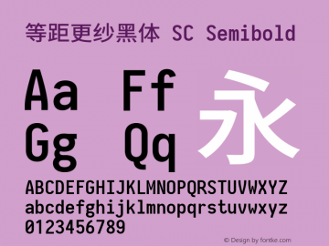 等距更纱黑体 SC Semibold 图片样张