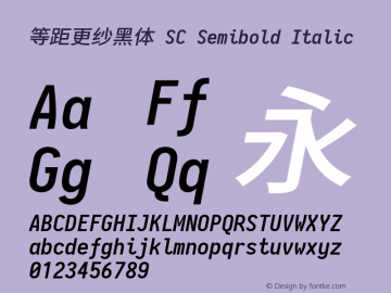 等距更纱黑体 SC Semibold Italic 图片样张