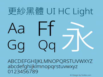 更紗黑體 UI HC Light 图片样张