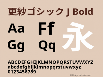 更紗ゴシック J Bold  Font Sample