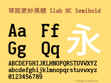 等距更紗黑體 Slab HC Semibold  Font Sample