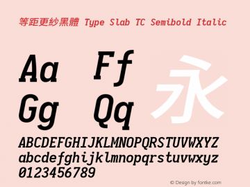 等距更紗黑體 Type Slab TC Semibold Italic  Font Sample