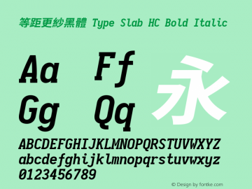 等距更紗黑體 Type Slab HC Bold Italic  Font Sample
