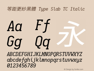 等距更紗黑體 Type Slab TC Italic  Font Sample