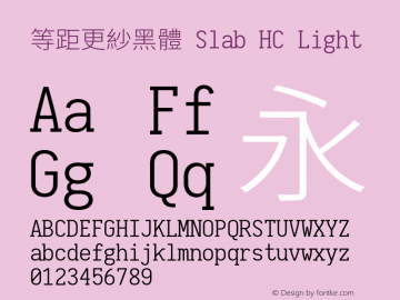 等距更紗黑體 Slab HC Light 图片样张