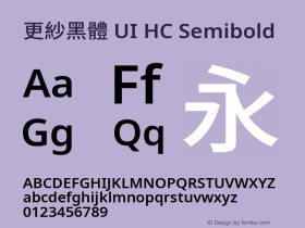 更紗黑體 UI HC Semibold 图片样张