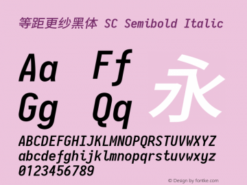 等距更纱黑体 SC Semibold Italic 图片样张