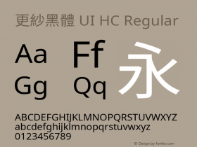 更紗黑體 UI HC 图片样张