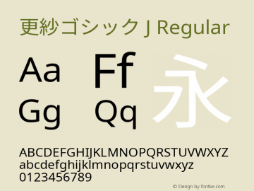 更紗ゴシック J  Font Sample