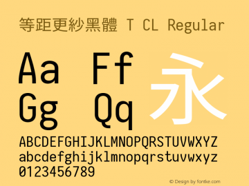 等距更紗黑體 T CL  Font Sample