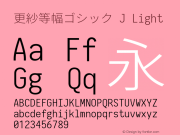 更紗等幅ゴシック J Light  Font Sample