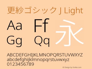 更紗ゴシック J Light  Font Sample