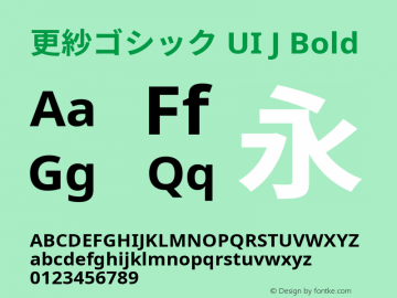 更紗ゴシック UI J Bold  Font Sample