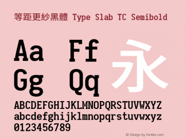等距更紗黑體 Type Slab TC Semibold  Font Sample