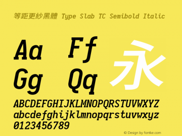 等距更紗黑體 Type Slab TC Semibold Italic 图片样张