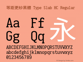 等距更紗黑體 Type Slab HC 图片样张