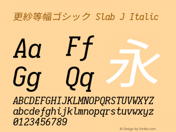 更紗等幅ゴシック Slab J Italic  Font Sample