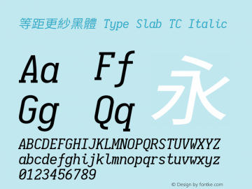 等距更紗黑體 Type Slab TC Italic  Font Sample