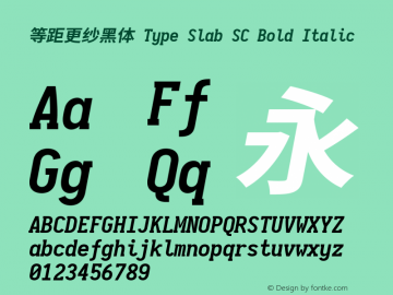 等距更纱黑体 Type Slab SC Bold Italic  Font Sample