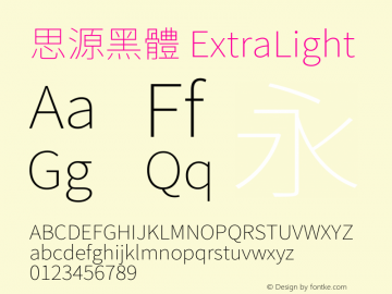 思源黑體 ExtraLight  Font Sample