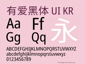 有爱黑体 UI KR Condensed  Font Sample