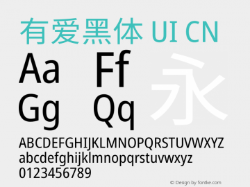 有爱黑体 UI CN Condensed  Font Sample