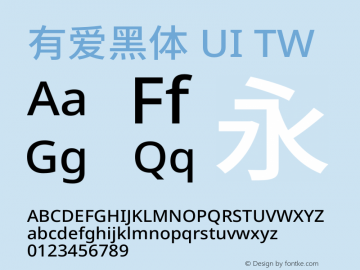 有爱黑体 UI TW Extended Medium  Font Sample