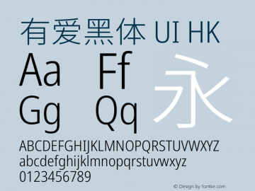 有爱黑体 UI HK Condensed Light 图片样张