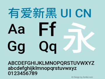 有爱新黑 UI CN Medium  Font Sample