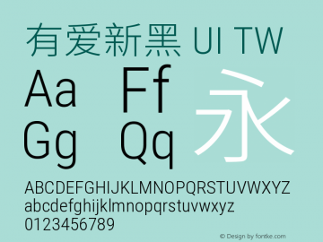 有爱新黑 UI TW Condensed Light  Font Sample