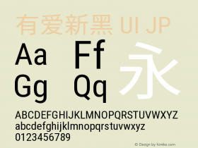 有爱新黑 UI JP Condensed  Font Sample