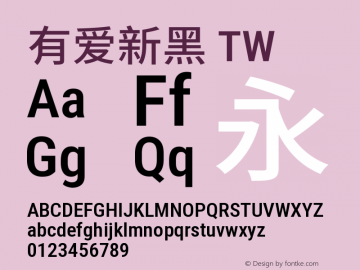 有爱新黑 TW Condensed Medium 图片样张