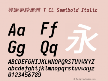 等距更紗黑體 T CL Semibold Italic  Font Sample