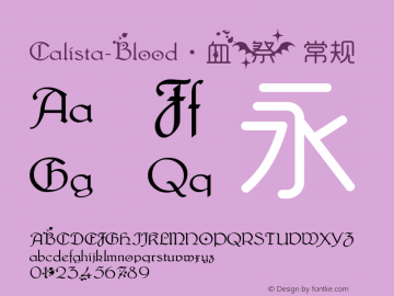 Calista-Blood·血祭 常规  Font Sample