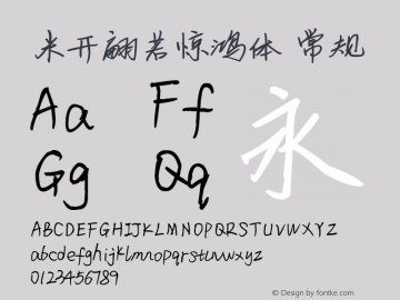 米开翩若惊鸿体 常规 Version 1.00;March 15, 2019;FontCreator 11.5.0.2422 32-bit Font Sample