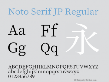 Noto Serif JP Version 1.001;PS 1.001;hotconv 16.6.54;makeotf.lib2.5.65590图片样张