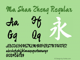 Ma Shan Zheng Regular Version 2.001图片样张