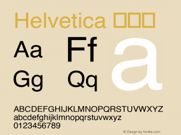 Helvetica 伪斜体  Font Sample