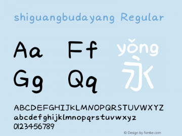 shiguangbudayang Version 1.00 July 11, 2019, initial release Font Sample