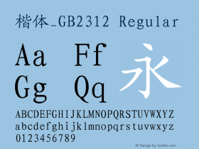 楷体_GB2312 Version 2.00 Font Sample