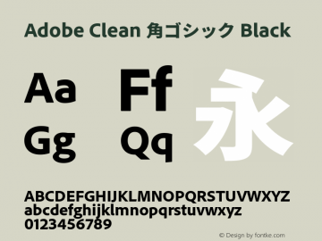 Adobe Clean 角ゴシック Black  Font Sample