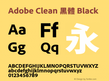 Adobe Clean 黑體 Black 图片样张